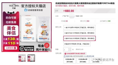 揭底四級代理的優(yōu)減現(xiàn)象 產品宣傳問題為何屢屢頻發(fā)？